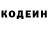 Кодеин напиток Lean (лин) Maran Gilza