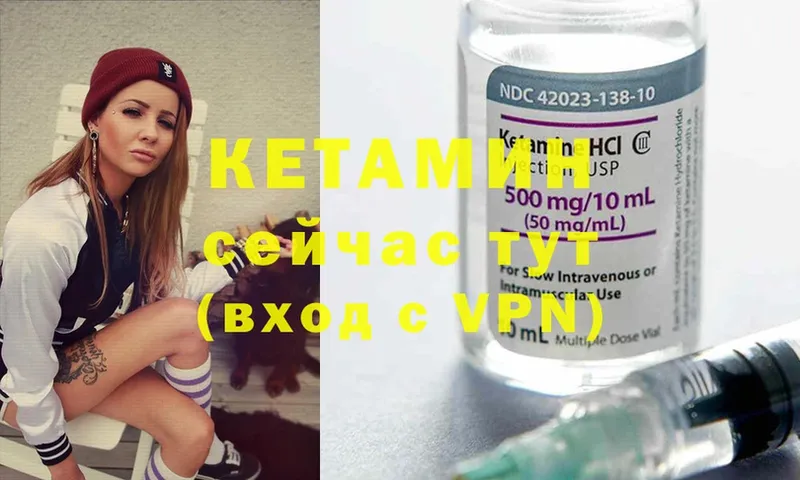 Кетамин ketamine  omg вход  Черкесск 