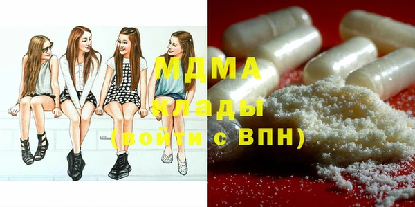 mix Бронницы